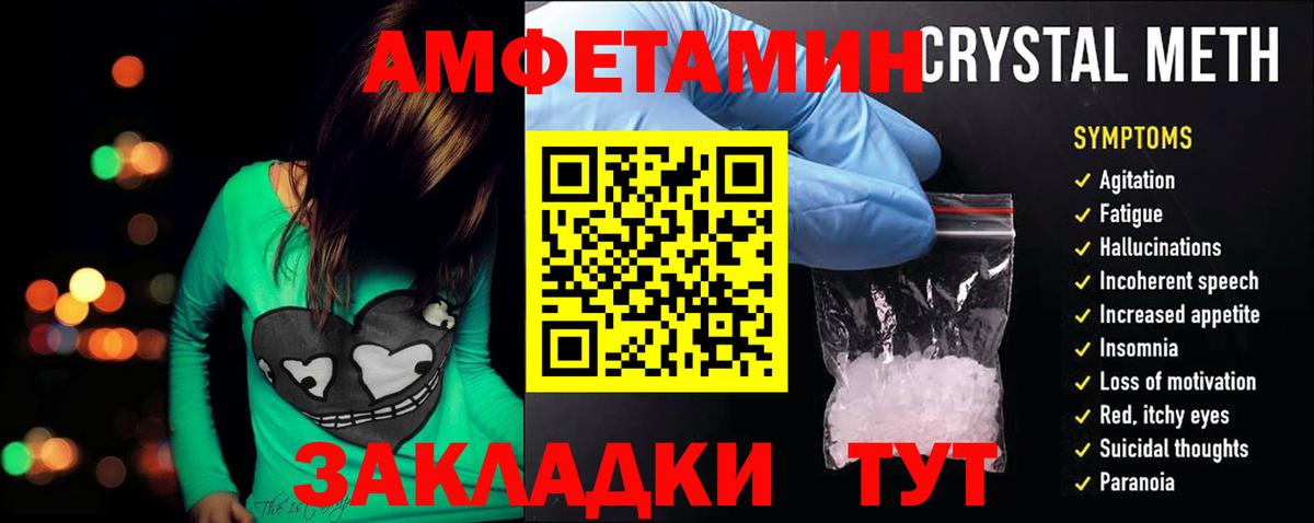 Амфетамин 98% Кушва