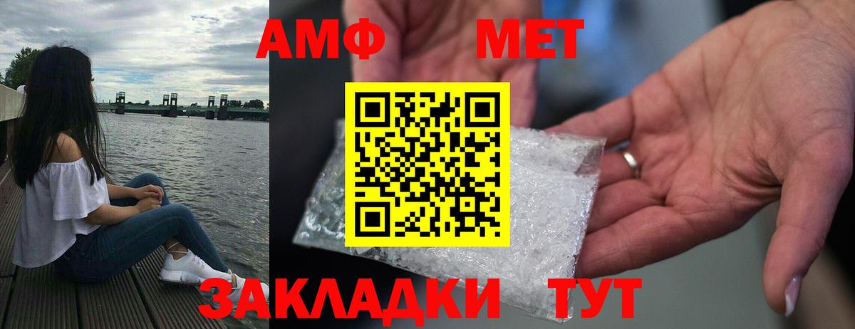 АМФЕТАМИН Розовый  Амфетамин  Кушва  kraken ONION  Вход с VPN 