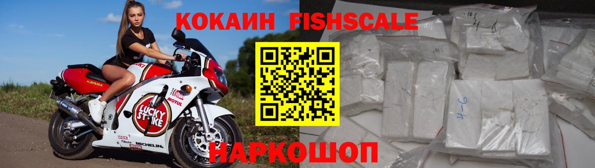 КОКАИН VHQ Кушва