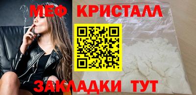 гашик Ирбит