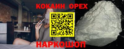 2c-b Ипатово