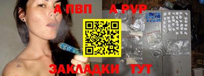 2c-b Ипатово