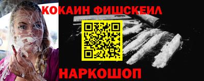 2c-b Ипатово