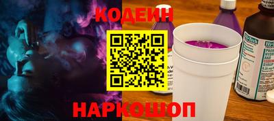 2c-b Ипатово