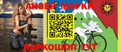 гашик Ирбит