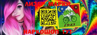 гашик Ирбит