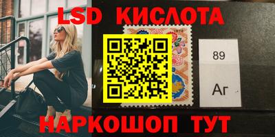 2c-b Ипатово