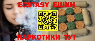 гашик Ирбит
