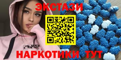 2c-b Ипатово