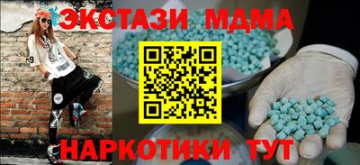 2c-b Ипатово