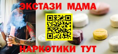 гашик Ирбит