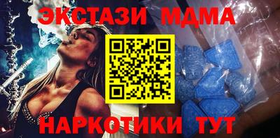 2c-b Ипатово