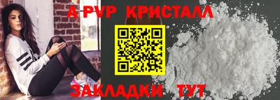 гашик Ирбит