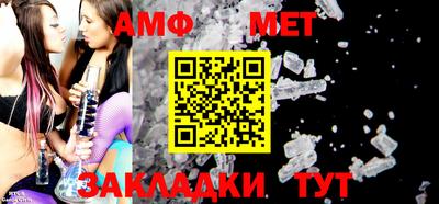 2c-b Ипатово