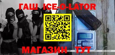 2c-b Ипатово