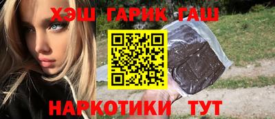 гашик Ирбит