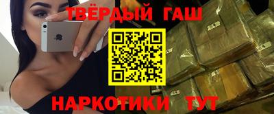 гашик Ирбит
