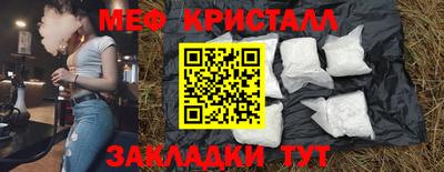 2c-b Ипатово