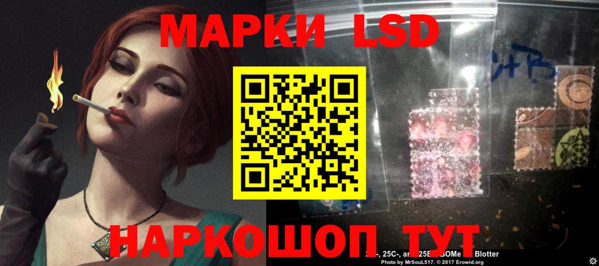 Кушва  Лсд 25 экстази кислота  LSD-25 экстази  Вход с VPN 