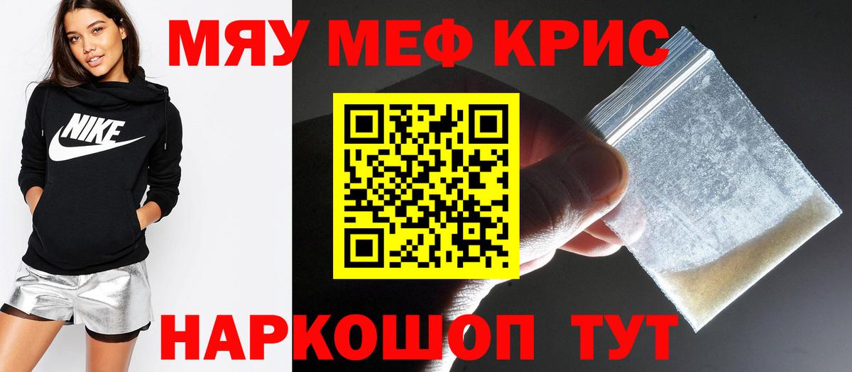 Кушва  Мефедрон 4 MMC  Вход с VPN 