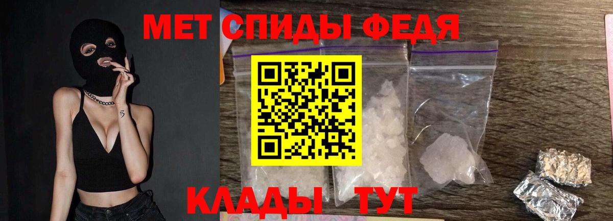 Метамфетамин витя  Метамфетамин витя  Вход с VPN  Кушва 
