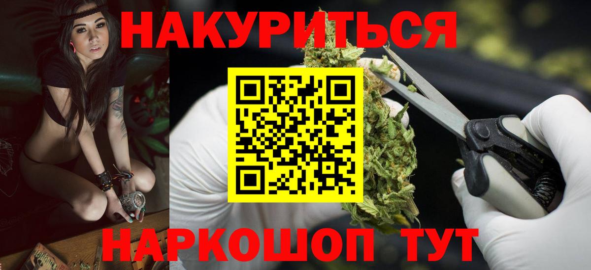 Шишки марихуана SATIVA & INDICA Кушва