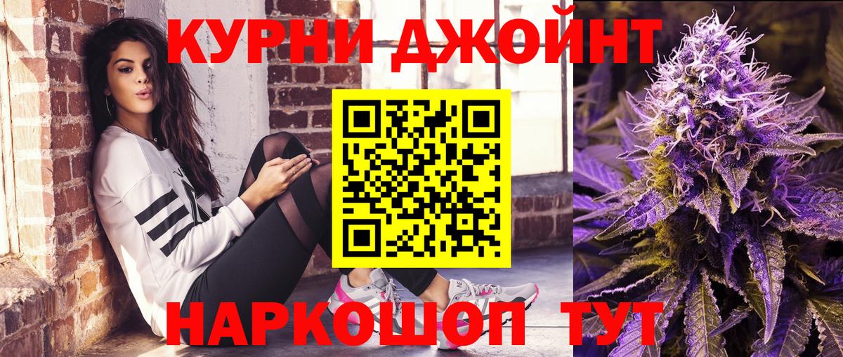 Марихуана SATIVA & INDICA  Бошки Шишки Ganja  Вход с VPN  Бошки Шишки AK-47  Кушва  Шишки марихуана Amnesia 